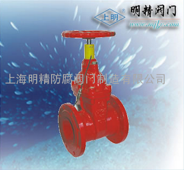 消防专用信号弹性座封闸阀