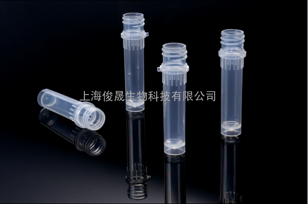 螺口管 2.0mL螺口管 可站立螺口管 冷冻管 样品管
