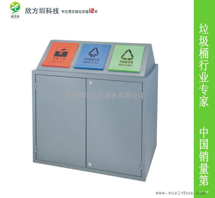 常熟辛庄三分类垃圾桶果皮箱