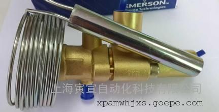 艾默生TFE,TRAE热力膨胀阀全系列价格