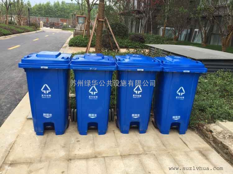 吴中垃圾桶/吴中分类垃圾桶/塑料分类垃圾桶