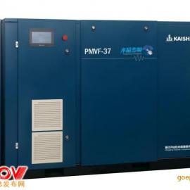 供应开山牌永磁变频空气压缩机