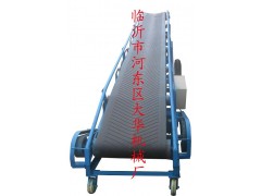 金富民皮带上料机无忧输送设备