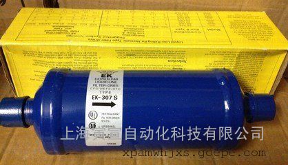 ALCO艾默生EK系列干燥过滤器