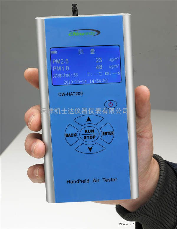 PM10粉尘浓度检测仪/测定仪