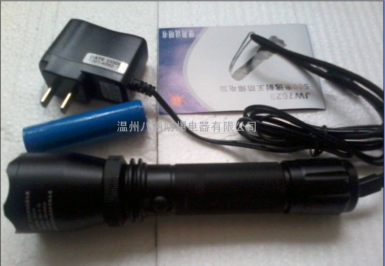 移动JW7623强光防爆电筒