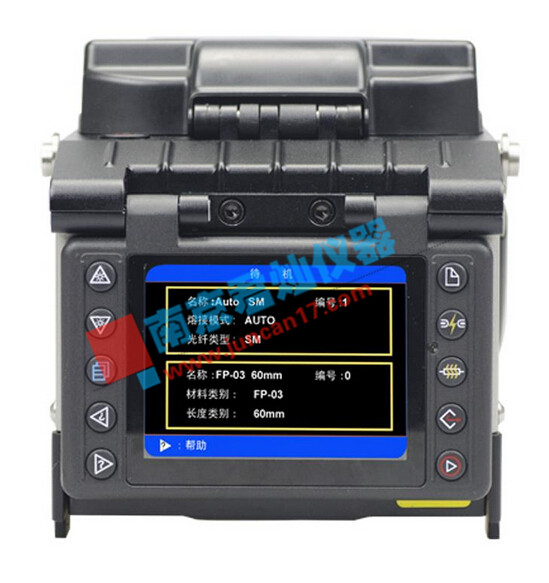 吉隆KL-520光纤熔接机