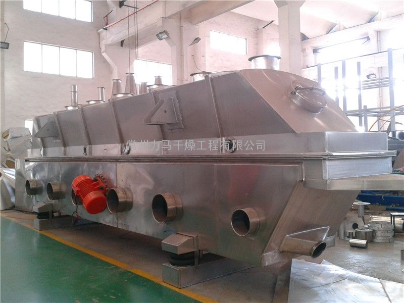 2000kg/h醋酸镍振动流化床干燥冷却机