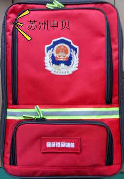 食品药品监督管理局个人携行装备