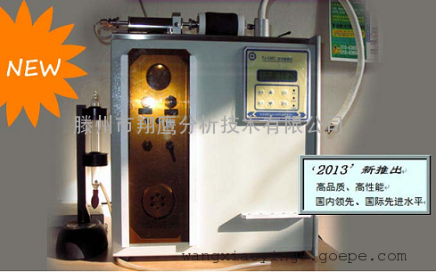 XYGC-7990高效二次热解析仪