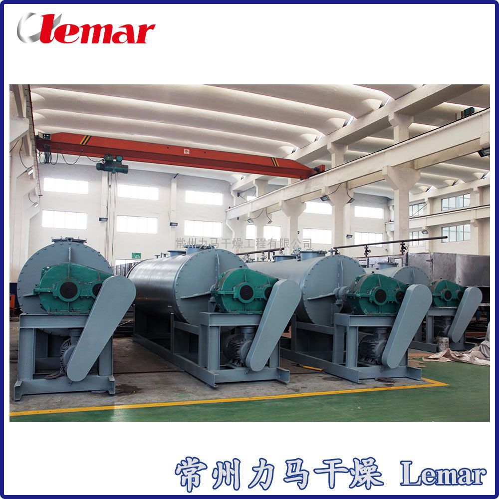 力马不锈钢双锥干燥机1500L