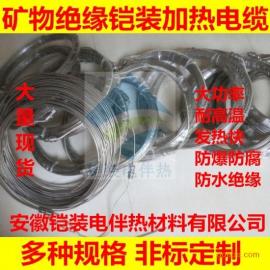 鎧裝電伴熱帶 不銹鋼電加熱管 MISS發(fā)熱電纜地暖加熱帶