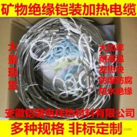 鎧裝礦物絕緣加熱電纜,MICU銅護(hù)套,防爆電伴熱帶220V