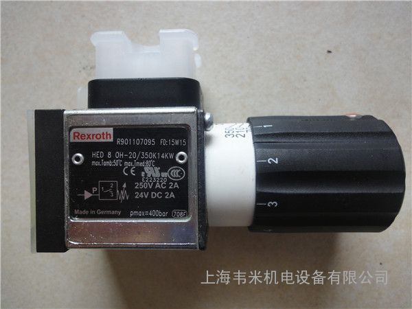 HED8OH-20/350K14KW