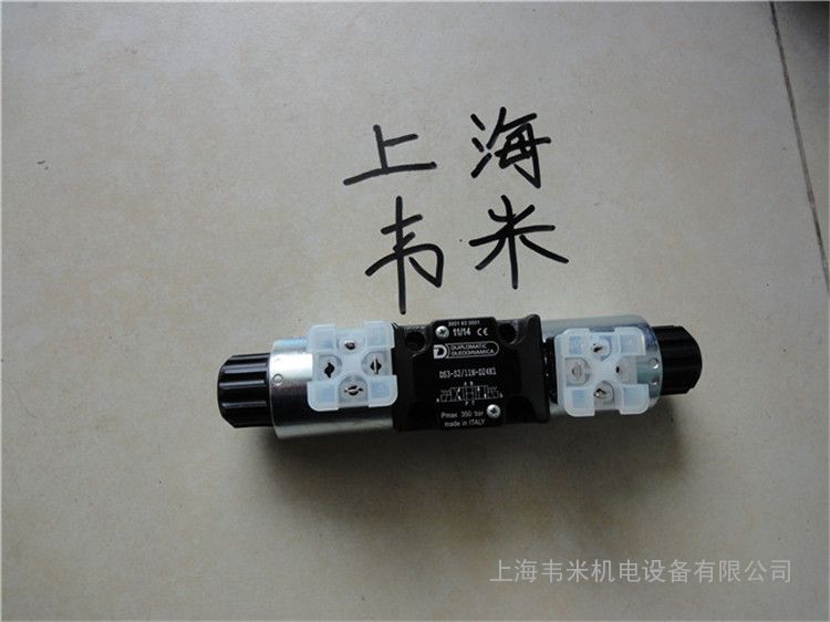 迪普马电磁阀MD1D-S2/55