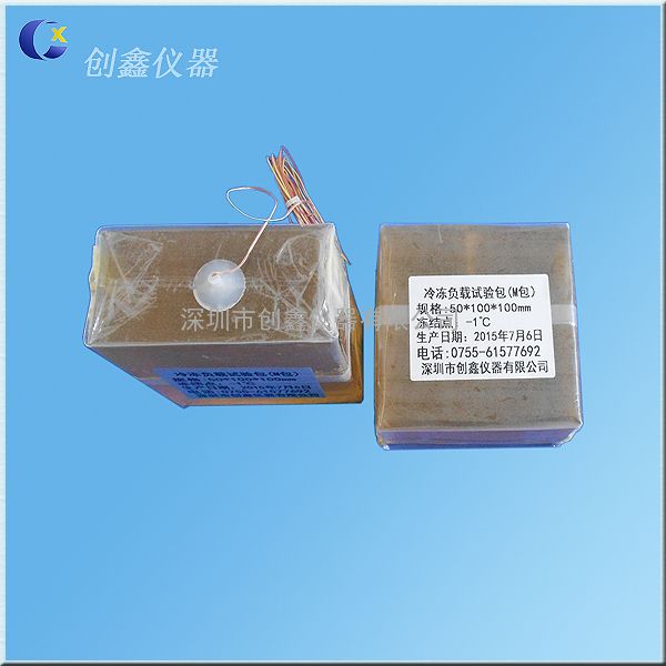 冰箱负载试验M包
