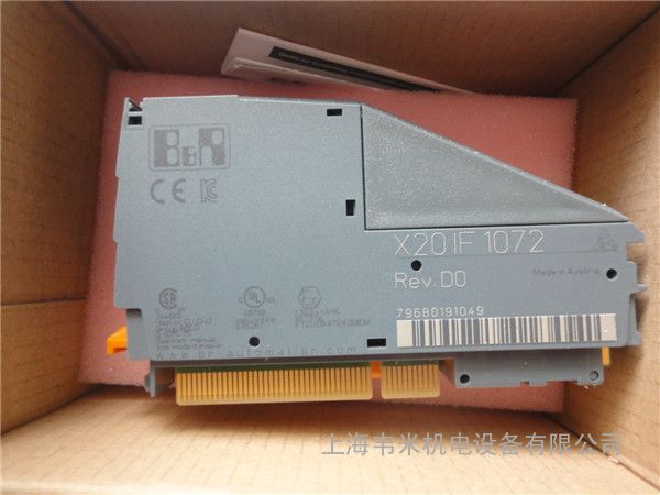 贝加莱集线器扩展模块X20HB8880