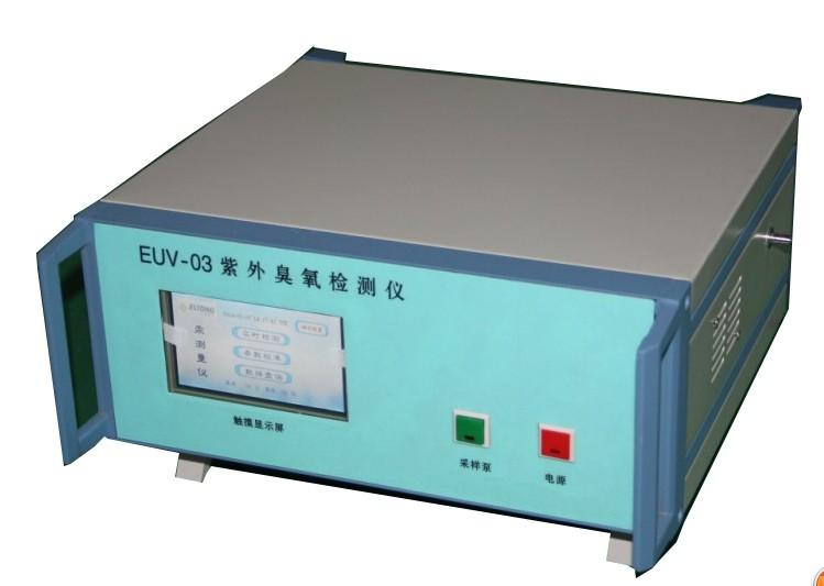 EUV-03紫外臭氧检测仪