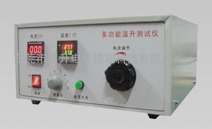 多功能温升测试仪GS-WSCSY