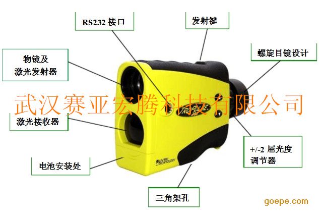 图帕斯200测距测高仪TruPulse200正品行货