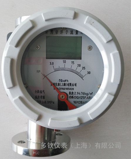 防腐型金属转子流量计