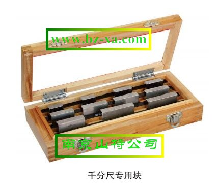75-100千分尺专用量块10块(千分尺专用块规)
