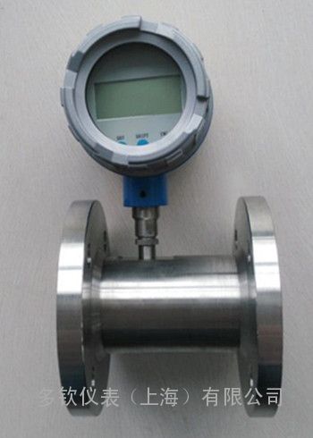 DN80甲醇流量计