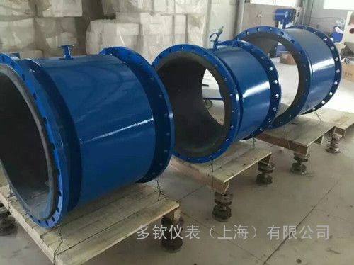 DN500电磁流量计
