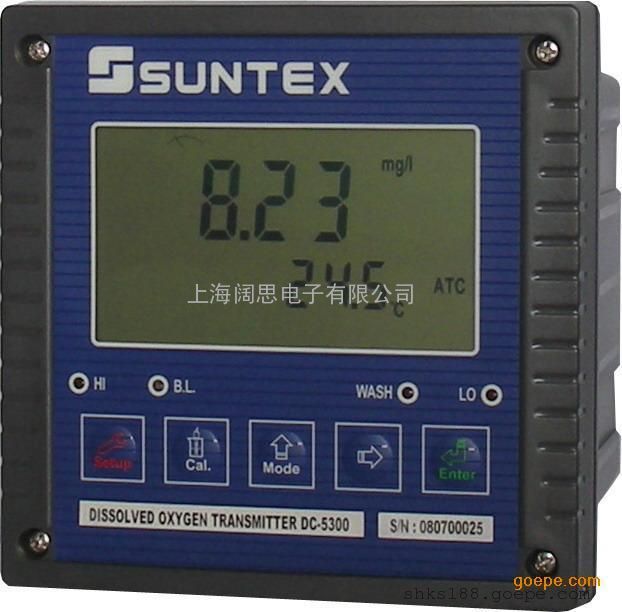 DC-5300型溶解氧控制器