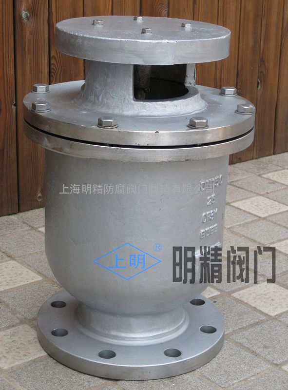 复合式排气阀