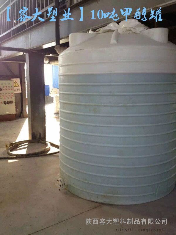 甲醇燃料储罐、生物燃料油储罐；甲醇10吨储存大桶、白色大桶