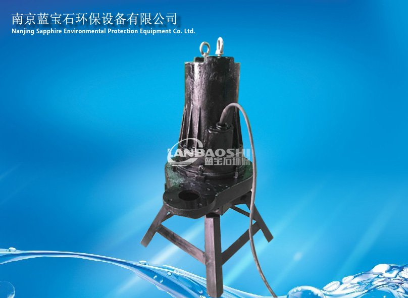 潜水离心曝气机自吸充氧曝气 QXB3kw碳钢现货供应