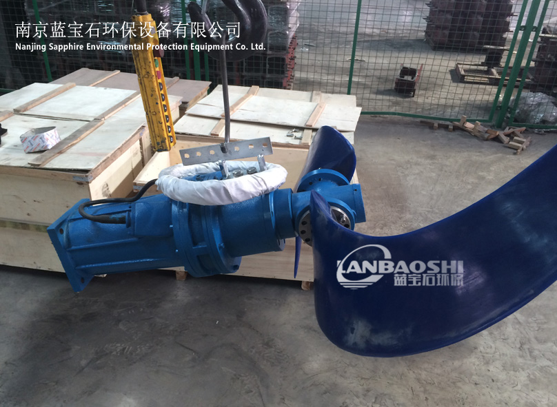 潜水推流器生产厂家 水下推进器选型安装 南京蓝宝石聚氨酯
