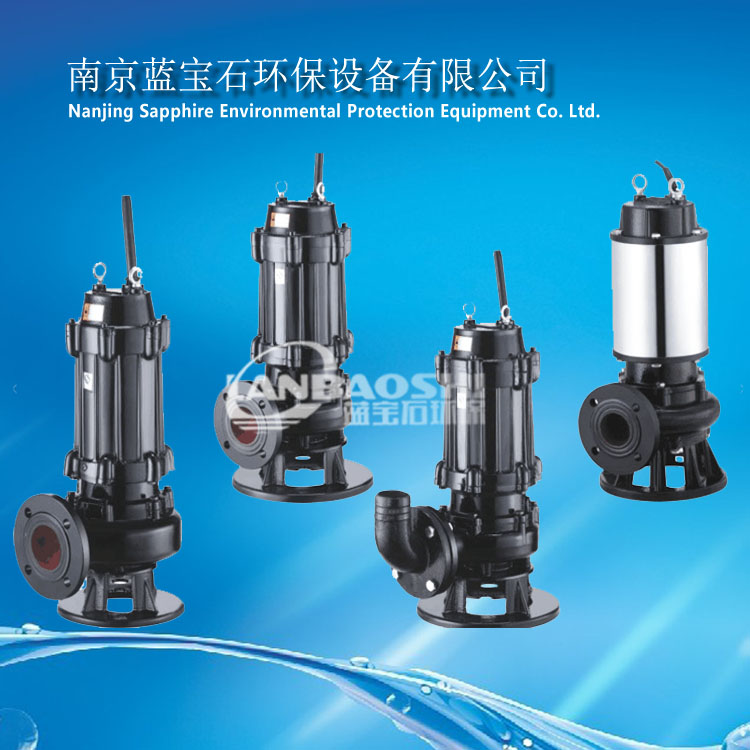 潜水排污泵工作原理移动式污水泵