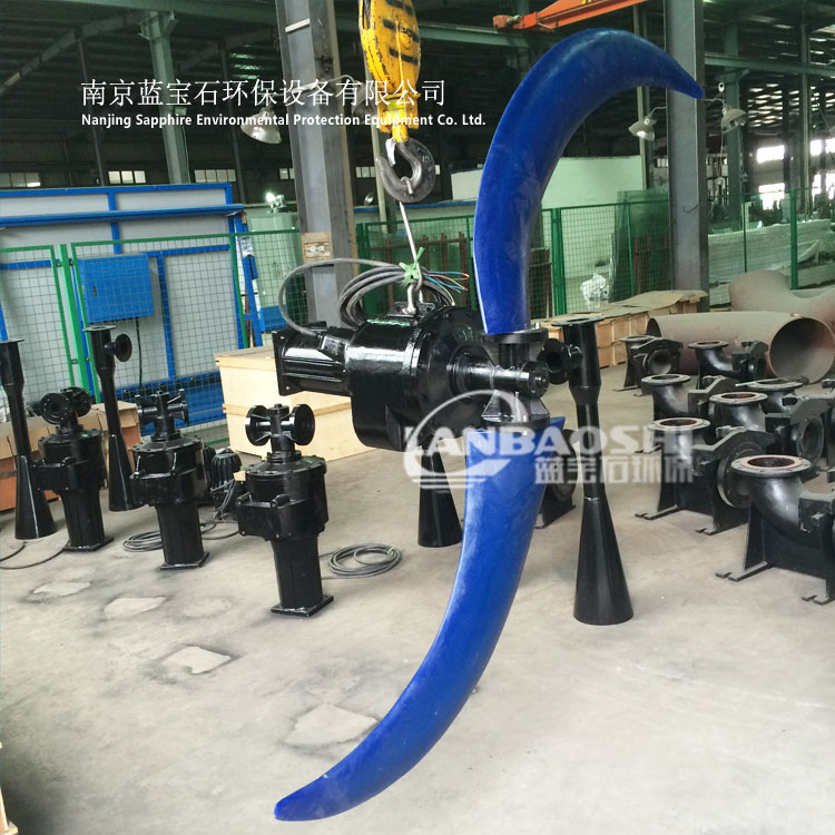 斜齿轮减速机推进器 潜水低速推流器 氧化沟推流器