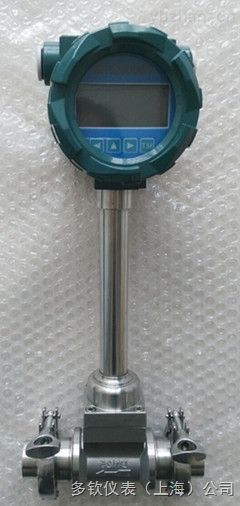 卫生型涡街流量计DN65