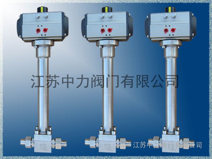 气动低温高压球阀