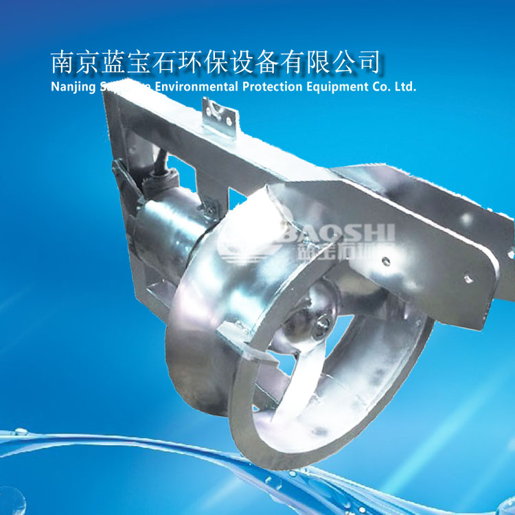 穿墙式水平式回流泵 潜水回流泵 排污泵 回流泵价格QHB型