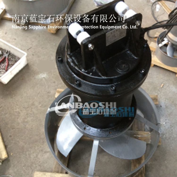 铸件式潜水搅拌机 潜水搅拌机品牌 污泥池潜水搅拌机选型