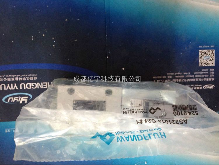 AS32060B万福乐AS32060B批发价AS32060