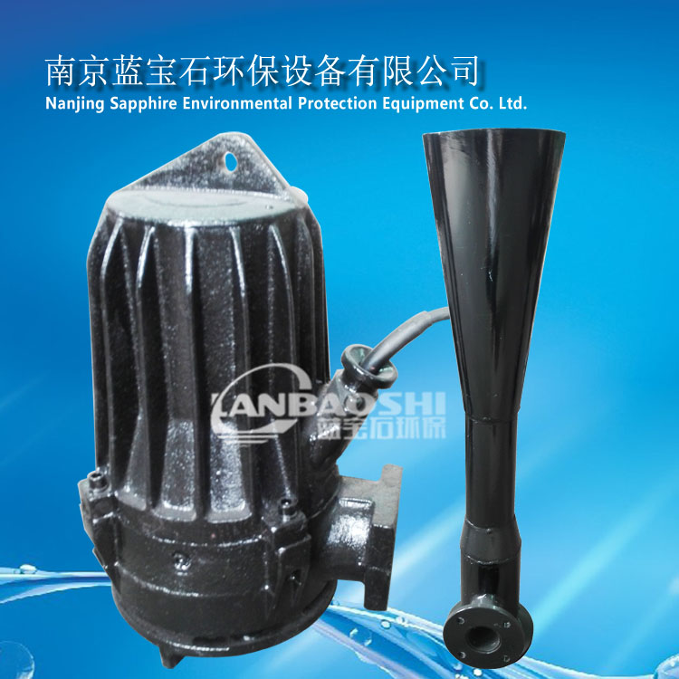 潜水射流曝气机工作原理及沉水式曝气效果