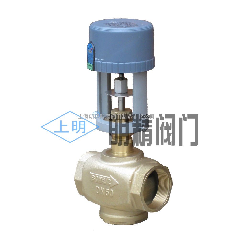 电动三通阀 厂家电动三通阀