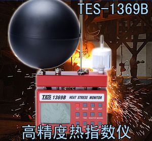 WBGT热指数仪TES-1369B