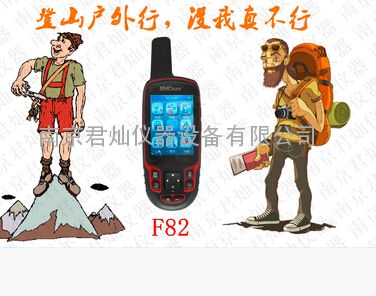 彩途F82手持北斗GPS双星定位仪