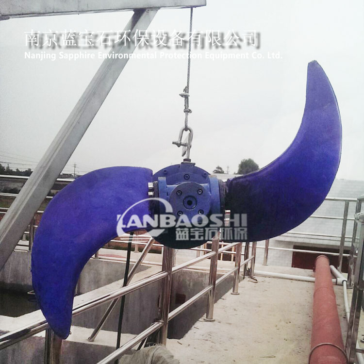 低速潜水搅拌机潜水推流器QJB3/4生产厂家