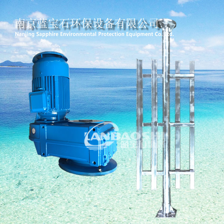 框式搅拌机混凝絮凝搅拌机 板框式搅拌器3kw