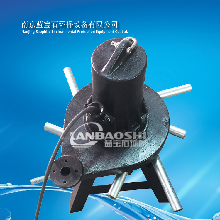 潜水离心曝气机自吸充氧创建水流QSB5.5kw