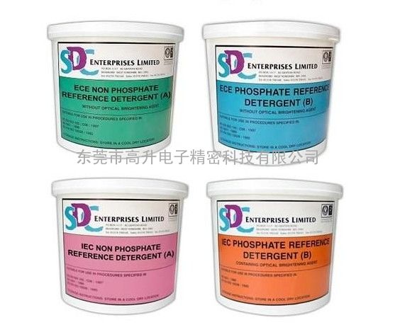 IEC456测试专用洗衣粉