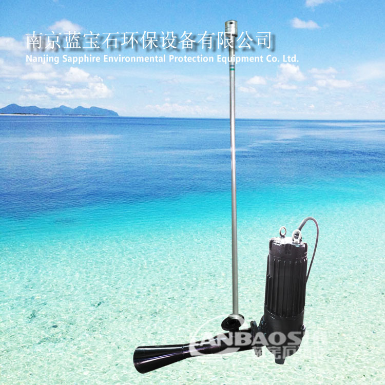 QSB型潜水射流曝气机 增氧泵蓝宝石