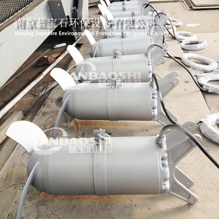 反应池潜水搅拌机安装0.37-22kw